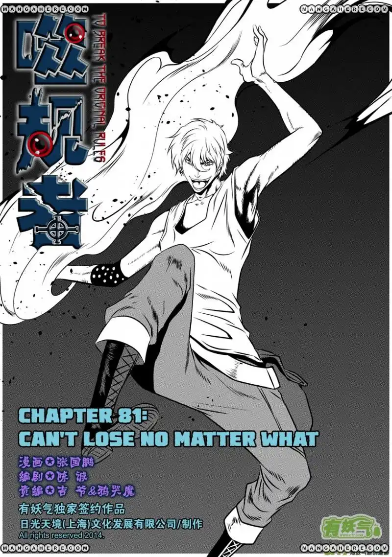 Autophagy Regulation Chapter 81 3